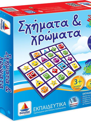 Exypnoulis Shapes & Colors educational game new