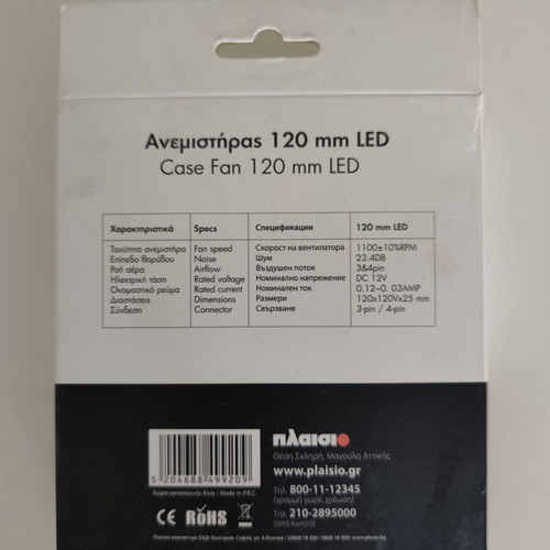 Fazon 120mm LED Case Fan like new
