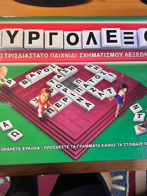 Επιτραπέζιο παιχνίδι Πυργόλεξο σαν καινούργιο