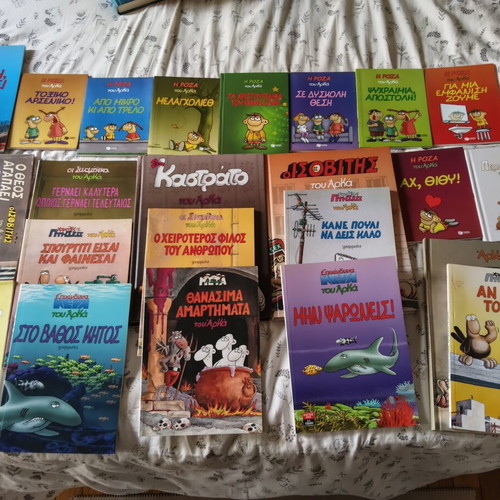 Arkas collection 23 issues like new