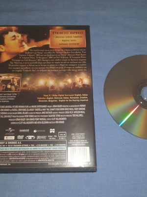 Cinderella Man DVD with Greek subtitles, social drama
