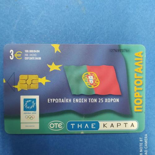 Phone card Portugal EU of 25 countries 04/2004 used