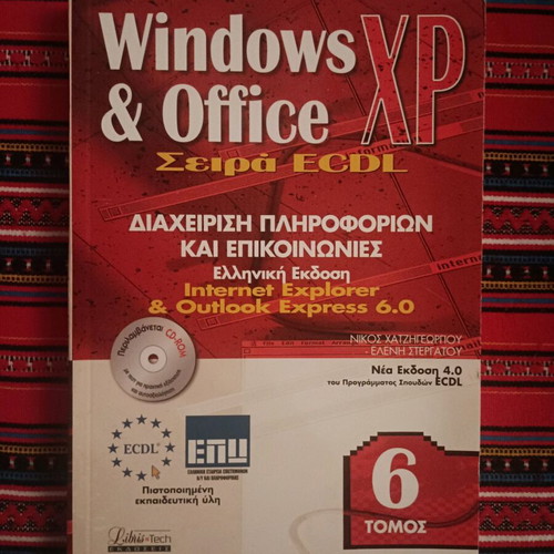 Windows & Office XP ECDL Series Volume 6 like new