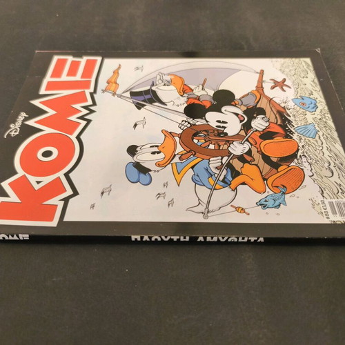 Komix 88 used