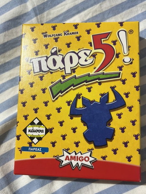 Pare 5 card game