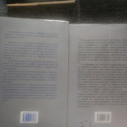 Literary books like new, set of two
