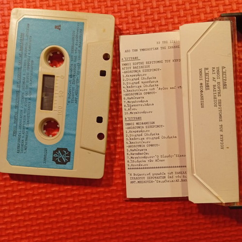 Church Hymnology cassette tapes used, pack of 4