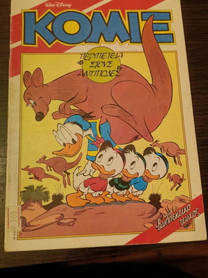 Komix Issue 46 used from Terzopoulos era