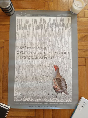 Плакат Кампания на Съвета на Европа Природа и селски живот 1987