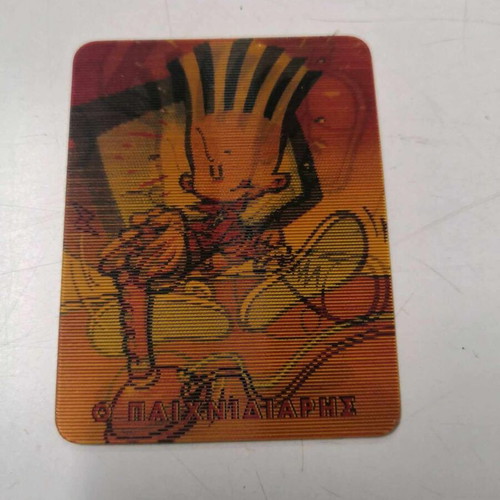 Collectible 3D Chipicao card No11 like new, 1999