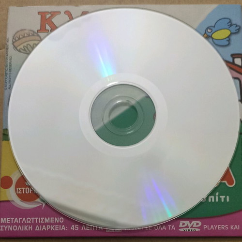 VCD Animated cartoons Clifford, Pimba, Ocean Girl unused, dubbed