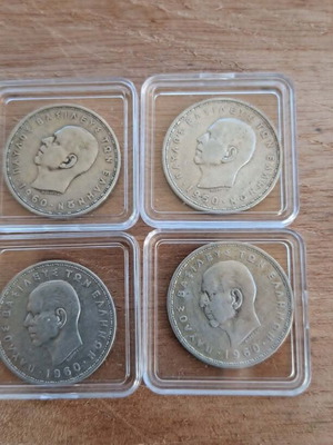 King Paul I 1960 20 Drachmai silver coins set of 4 used