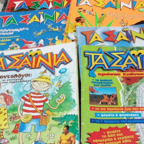 Ta Sainia magazines used, set of 49,50,51,53,56,57,58,59