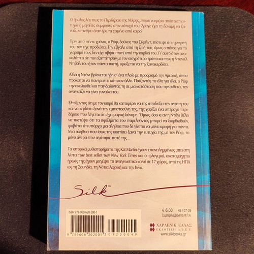 The Pearls of Happiness book like new