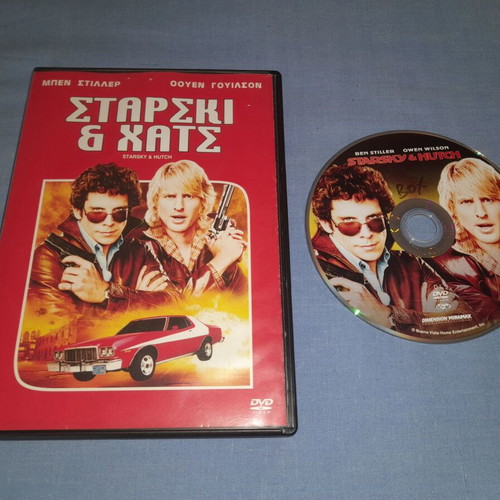 Starsky and Hutch DVD used, comedy with subtitles