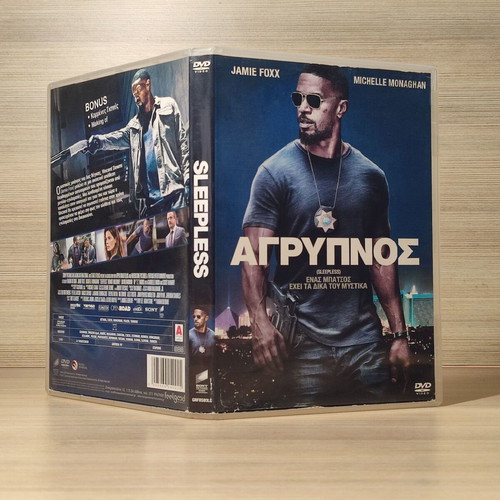 Sleepless DVD used with Greek subtitles