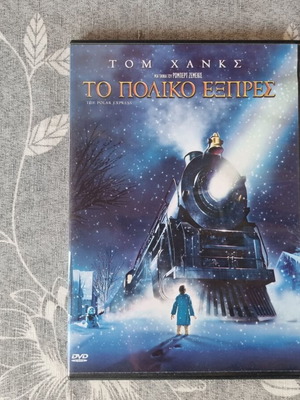 The Polar Express DVD like new, dubbed animation adventure