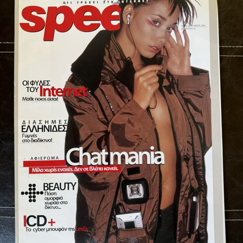 Speed collectible magazines issues 1, 2, 3 like new