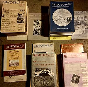 Περιοδικό βιβλιοφιλία, εκδόσεις Σπανός από το 1976 έως το 2006