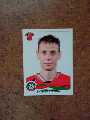 Panini Superleague Ελλάδα 2009-2010 αυτοκόλλητο Νο326 Ζντενο Στρμπα καινούργιο
