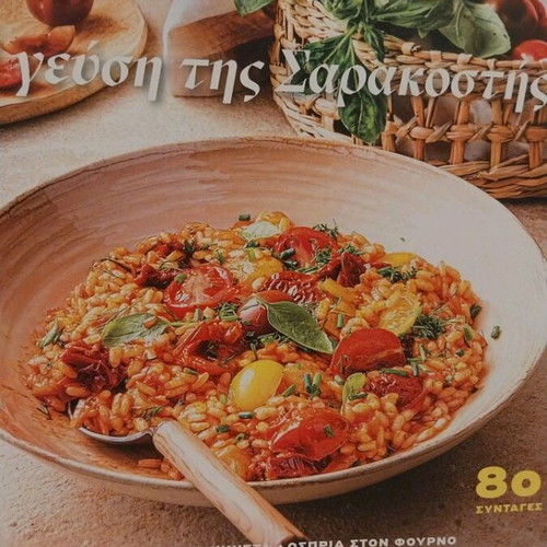 Olive magazine like new, fasting recipes