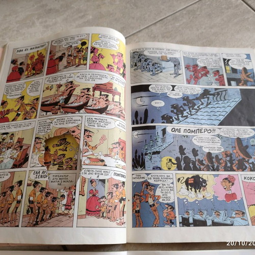 Lucky Luke and Rantanplan used, 7 issues