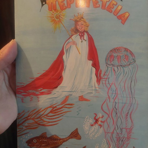 Children's Book like new, Greek