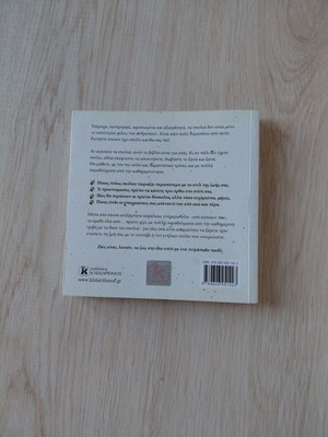 Book Phrame Skylo used