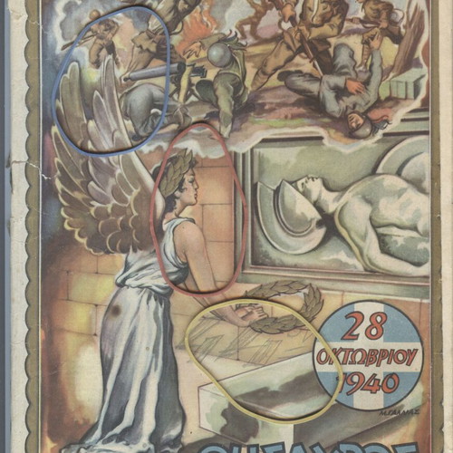 Thesauros magazine issue 518, 31 October 1948 used