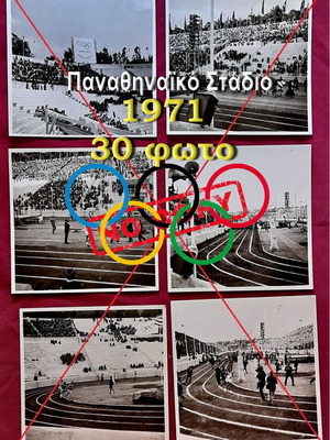 Panathenaic Stadium 30 vintage photos 1971, like new
