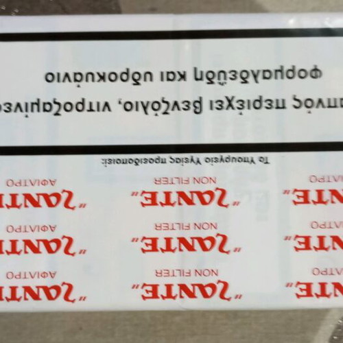 Συλλεκτικά πακέτα SANTE αφιλτρα καινούργια, πακέτο 11 τεμαχίων