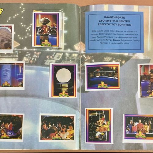 Power Ranger Carusel 1994 sticker album used
