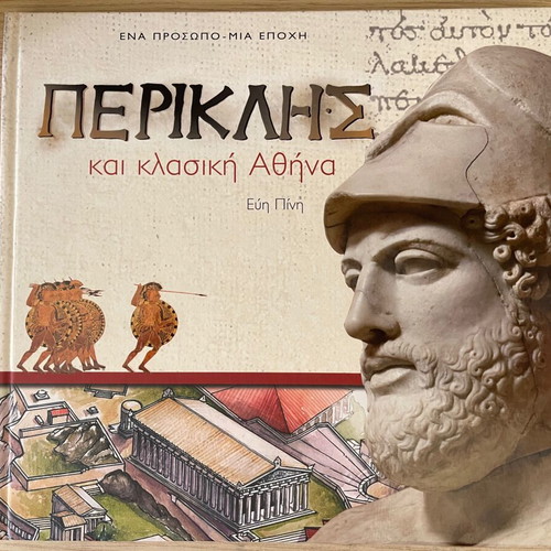 Book Pericles and Classical Athens used