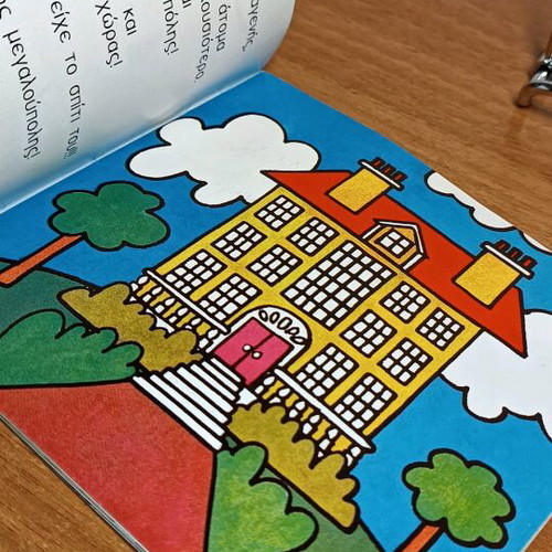 Mr. Impossible 1994 used children's book