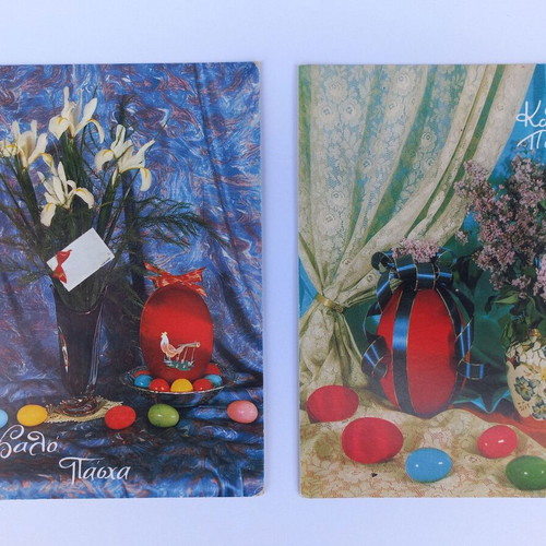 Set of 2 vintage Easter postcards 70's new