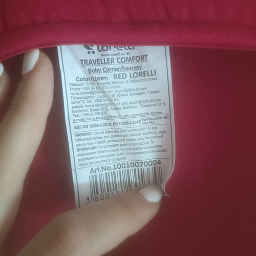 Baby Carrier new, red, very soft