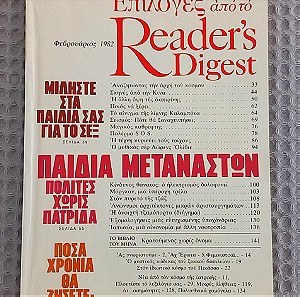 Επιλογές από το Reader's Digest - Φεβρουάριος 1982
