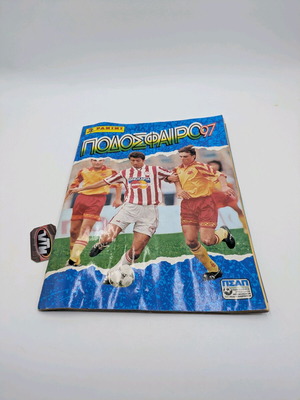Άλμπουμ Panini Ποδόσφαιρο 1997 μεταχειρισμένο με αφίσα
