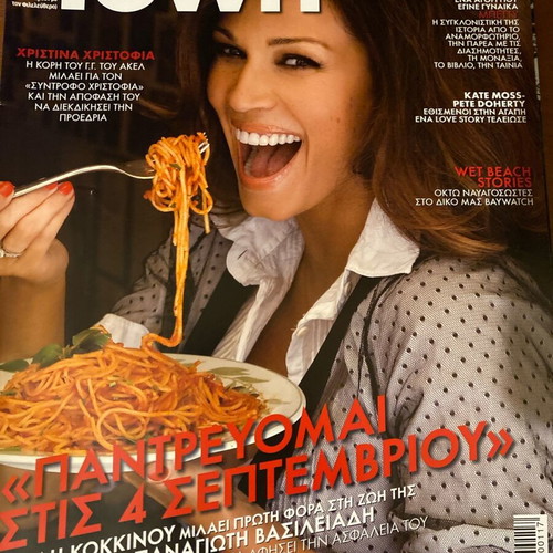 Downtown Magazine 2007 used, Elli marries Kate Moss
