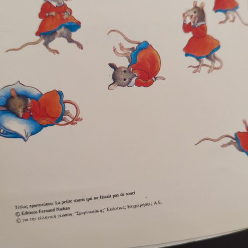 The Carefree Mouse used Greek children's book
