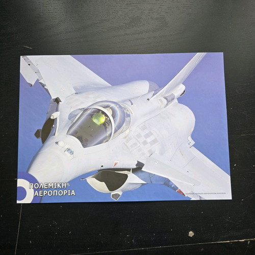 Military Air Force posters new, pack of 4