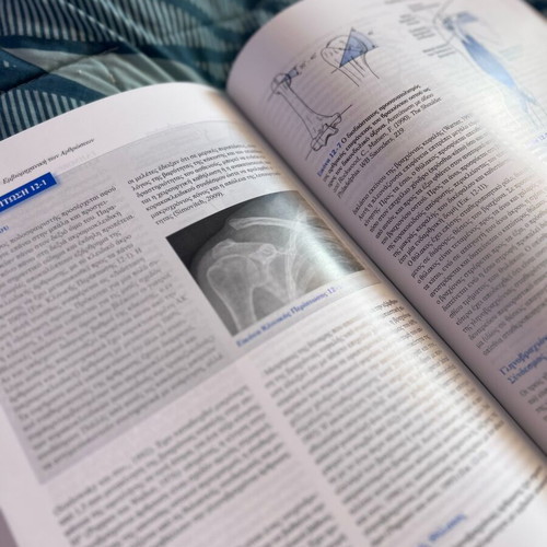 Basic Biomechanics of the Musculoskeletal System new, Greek