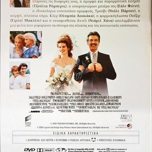 Steel Magnolias DVD like new with Greek subtitles