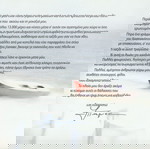  ΓΙΑΝΝΗΣ ΠΑΡΙΟΣ - 35 ΧΡΟΝΙΑ (3 CD SET)