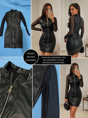 Black fitted dress with sheer sleeves and front zipper