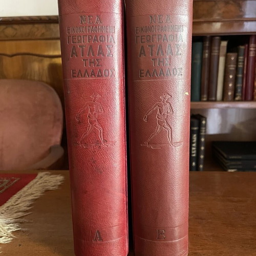 New Illustrated Geography Atlas of Greece two volumes like new