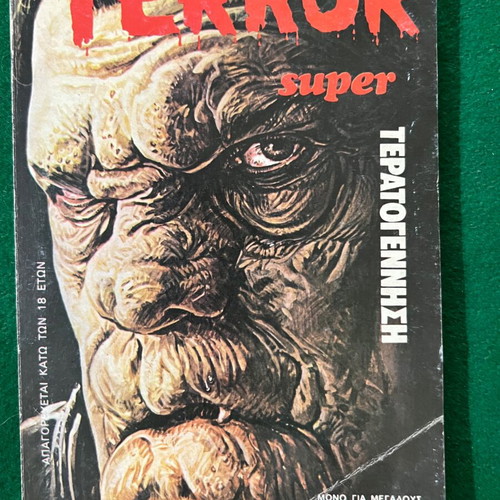 Super Terror No38 comic used, rare