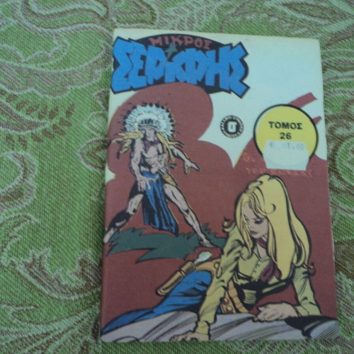 Mikros Serifis Volume 26 used, issues 1439-1440 and Mikros Kaou Bou 1177