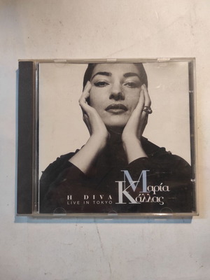 Μαρία Κάλλας CD μεταχειρισμένο, κλασσική μουσική