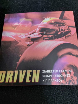 Driven DVD new, action adventure with subtitles